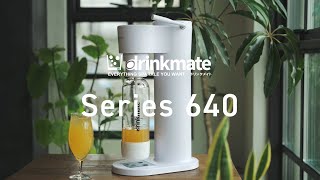 DrinkMate 炭酸メーカー ドリンクメイト シリーズ640 マットブラック
