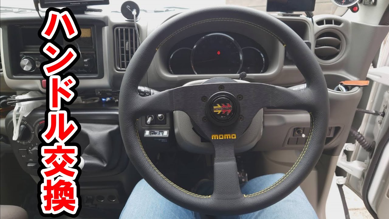 エブリィハンドル交換(ステアリング舵角センサー対処方法) - YouTube