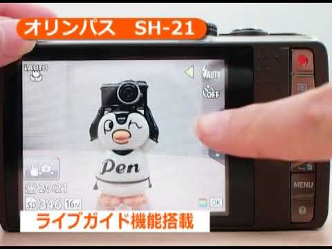 オリンパス SH-21 レッド | コンパクトデジタルカメラ