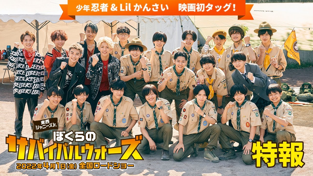 関西ジュニア Lilかんさい DVD 関西ジュニア Lilかんさい DVD Lil