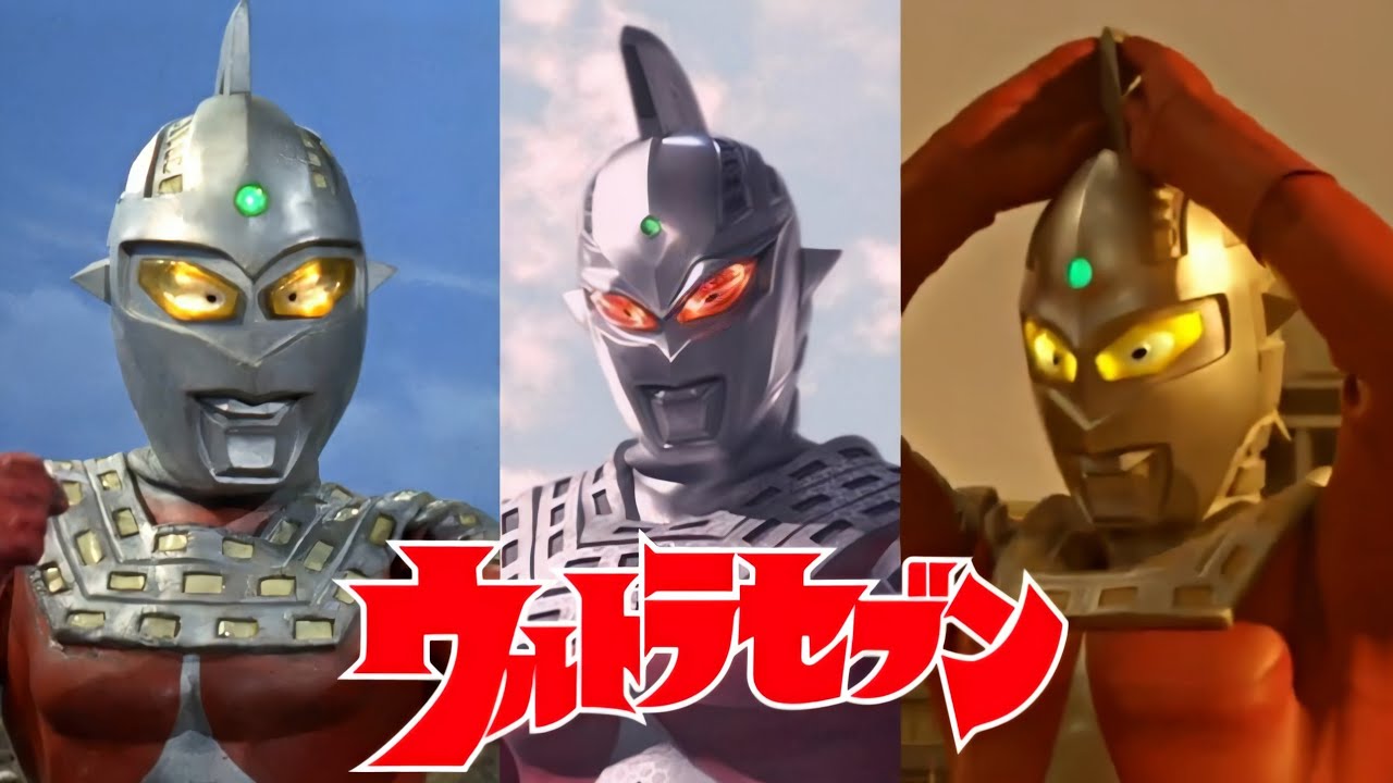 Ultraseven (Character Tribute) ウルトラセブン Theme [ENG SUBS