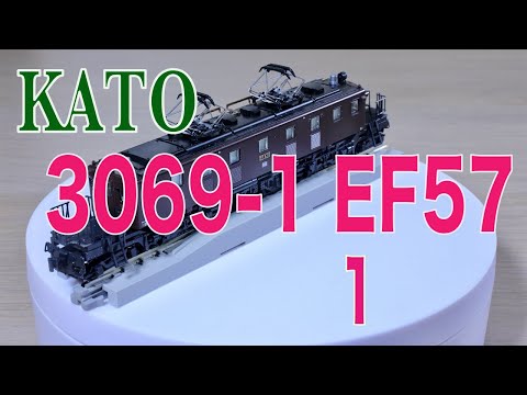KATO 3069-1 EF57 1 - YouTube