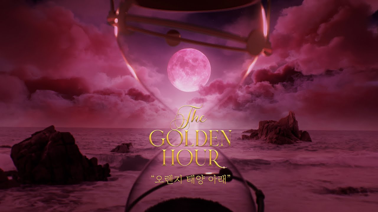 TEASER] 2022 IU CONCERT 'The Golden Hour : Under The Orange Sun