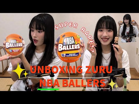 Super Rare NBA Ballers Figures by Zuru!? Unboxing Season 1 & 2