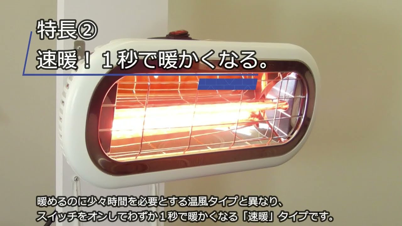 浴室内で使える！Chrester（クレスター）「お風呂ヒーター」の紹介