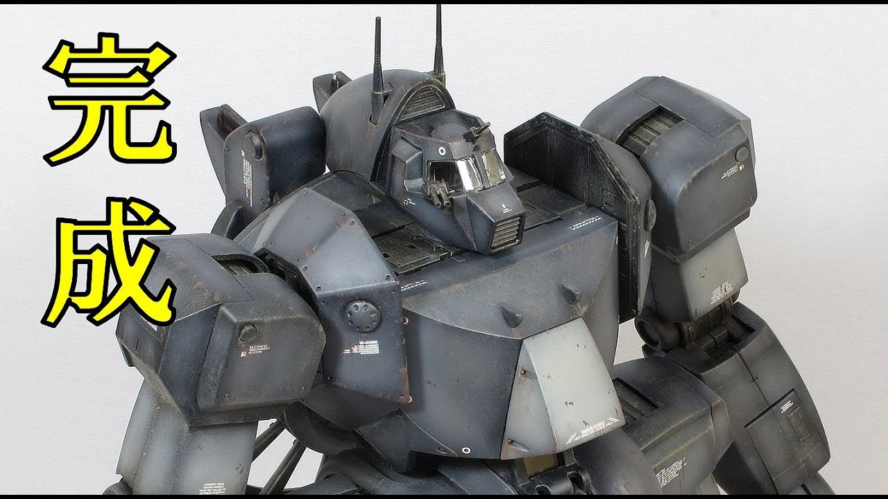 第56回】ウォーカーギャリア完成【プラモデル】 - YouTube