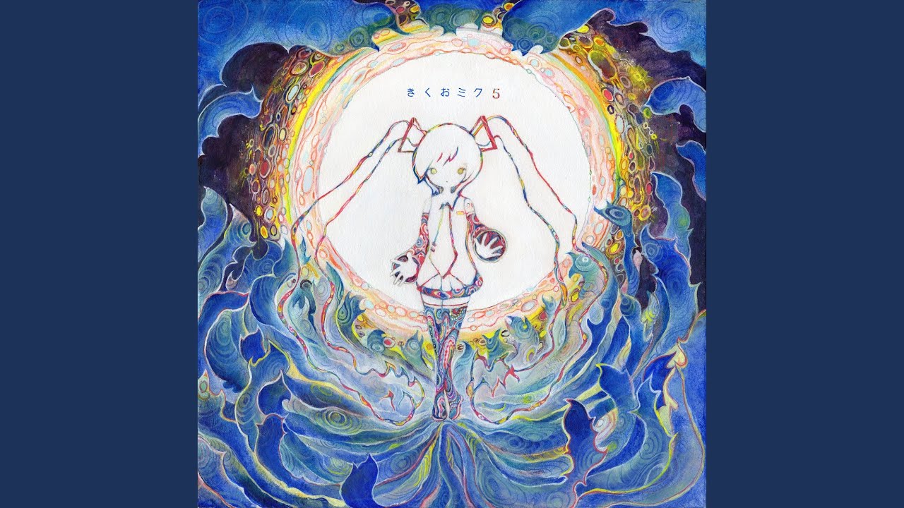 Kikuo - 『きくおミク4』 アルバムクロスフェードデモ (Kikuo Miku 4