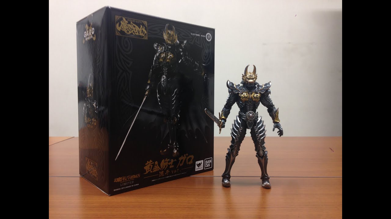 牙狼 ~闇を照らす者~ 魔戒可動シリーズ 黄金騎士ガロ〜流牙ver〜 漆黒