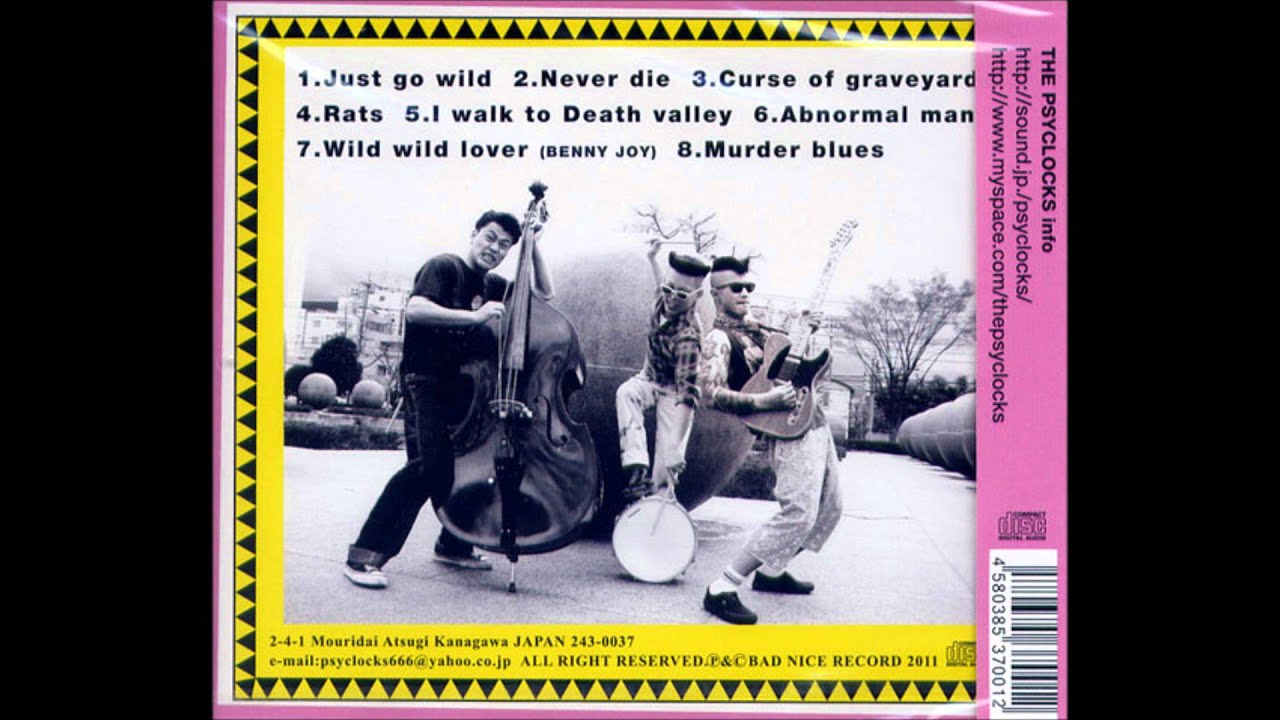 THE PSYCLOCKS/PSYCLOCK SHOCK!!!＜ジャパロカサイコビリー The