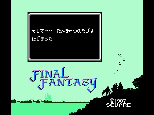 ファイナルファンタジー (FC) 全クリア (ノーカット) - YouTube