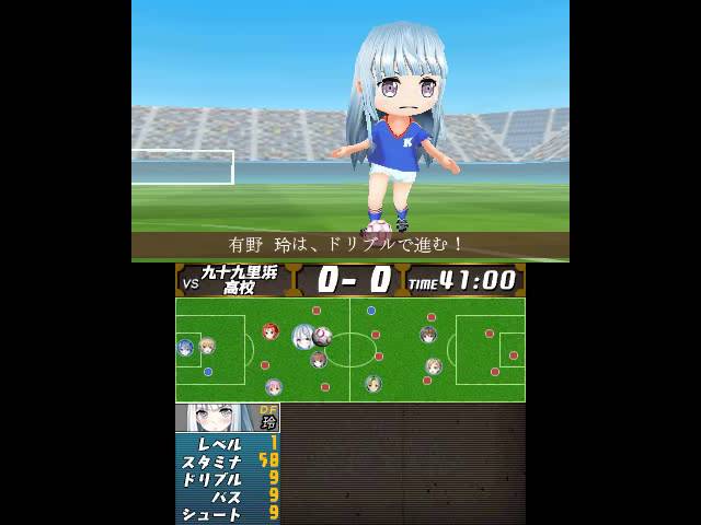 高円寺女子サッカー3 プレイムービー サッカーパート - YouTube