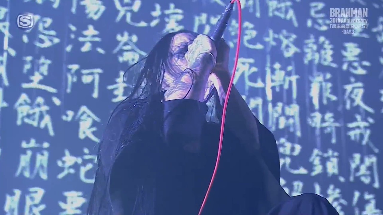 DIR EN GREY - LIVE Blu-ray & DVD『TOUR22-23 PHALARIS』Trailer