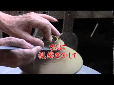 黒薩摩長太郎焼本窯の紹介 - YouTube