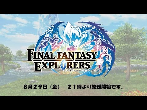 ファイナルファンタジーエクスプローラーズ～初心者の館 Vol.01