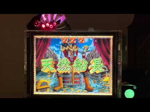 CR奇跡の電役キャプテンロバート(豊丸) 拡大版初当り複数有100連以上有