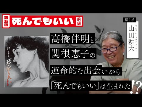 Let's Talk About Those Nostalgic Movies] Part 5: 