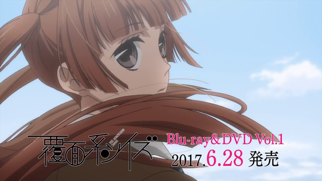 TVアニメ『覆面系ノイズ』 Blu-ray/DVD CM 30sec. - YouTube