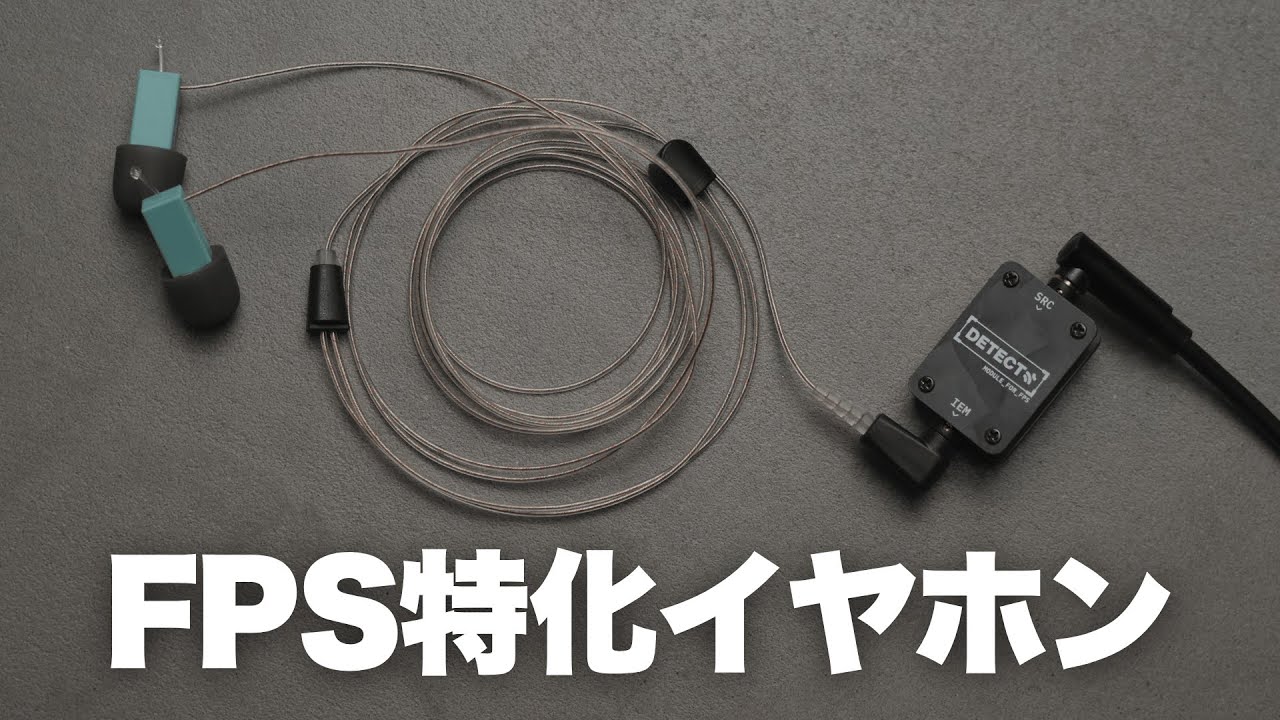 HID-Labs DETECT Gaming Earphones: A Must-Know for FPS Players