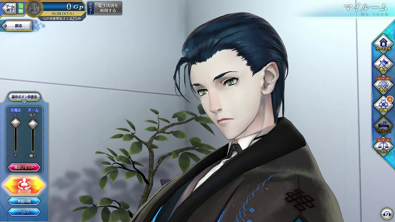 FGO Arcade] Sherlock Holmes Noble Phantasm Craft Equipment Bond 1