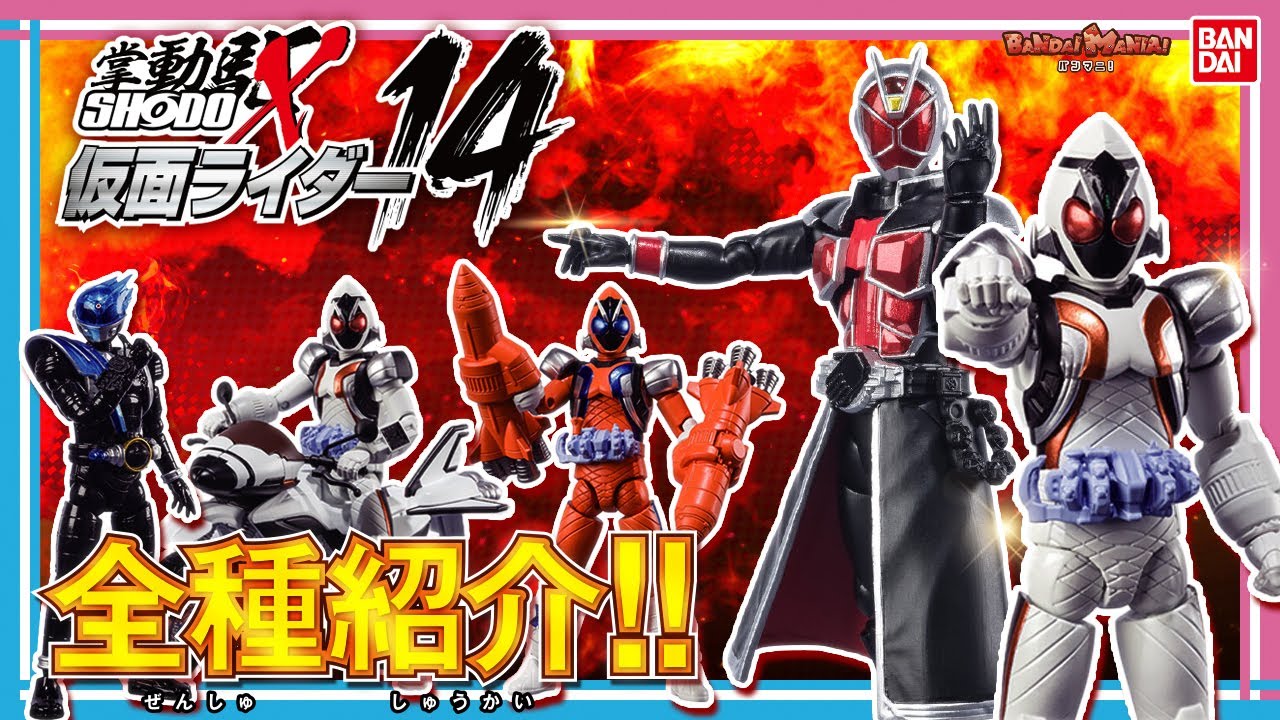 Bandai Official] Fourze & Wizard assemble!! Introducing all the