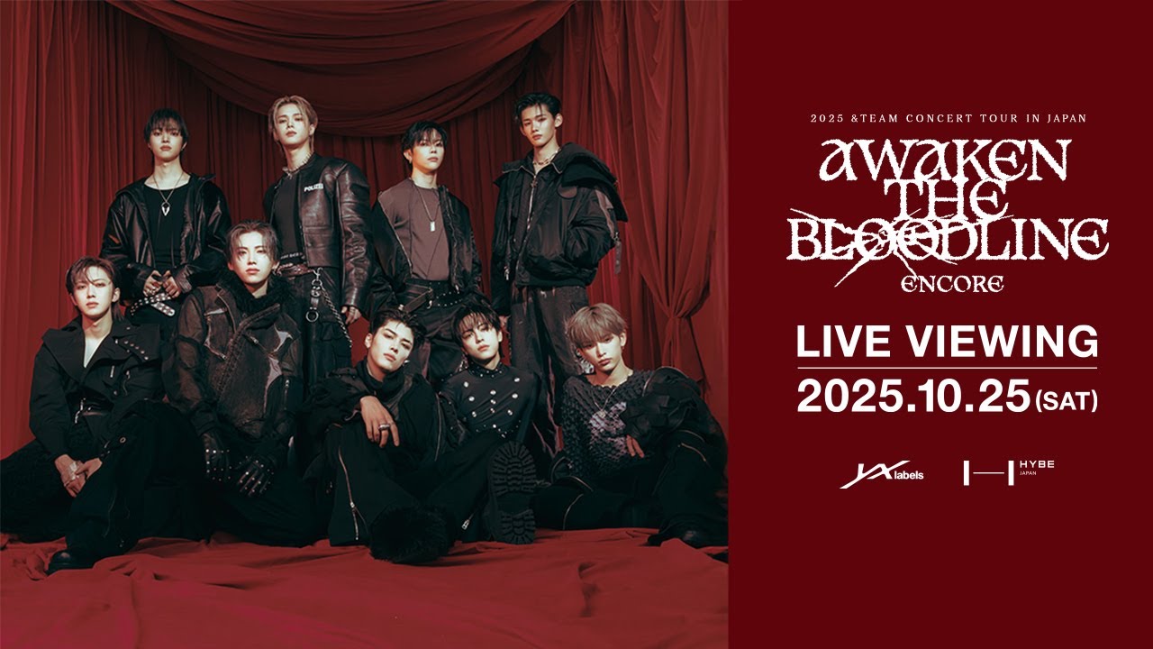 ライブビューイング公式サイト「2025 &TEAM CONCERT TOUR 'AWAKEN THE