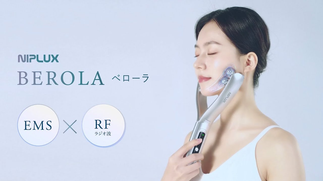 BEROLA 商品紹介PV - YouTube