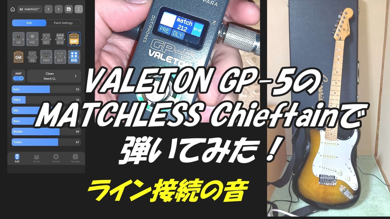 Laney Black Country Customs TI-BOOST Pedal コスパ抜群な