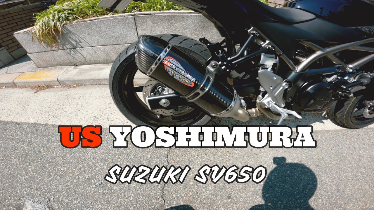 SV650｜V-twin US.YOSHIMURA exhaust sound - YouTube