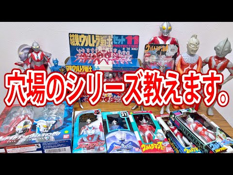初心者向け】これを買うべし！オススメのウルトラマンソフビを紹介し