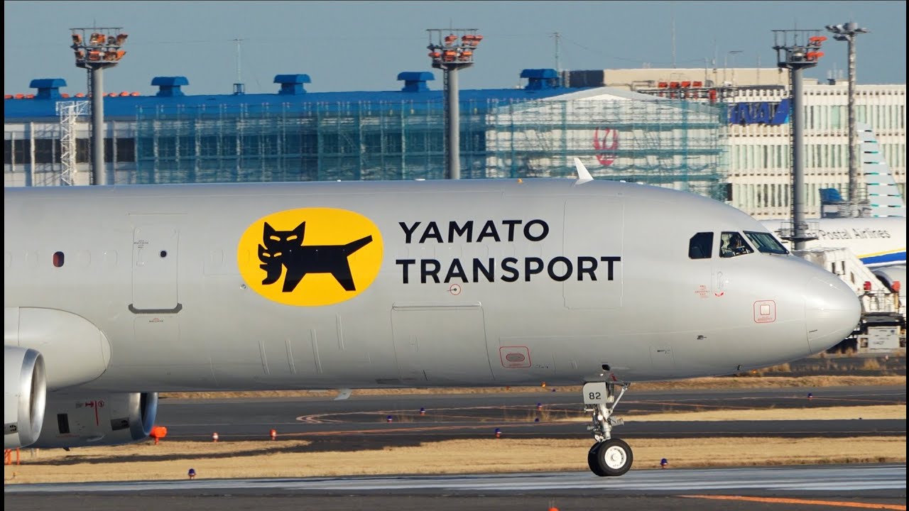 Yamato Transport Airbus A321P2F JA82YA Takeoff from Narita 16R