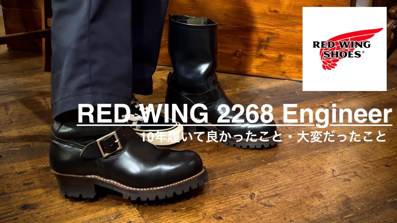 RED WING] The good and bad things about wearing engineer boots