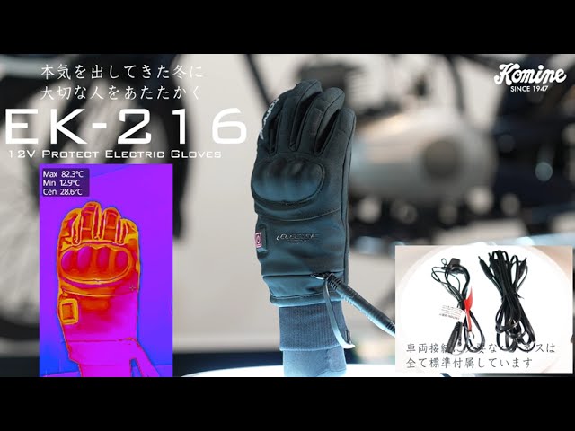 EK-216: A simple rib knit style electric heating protective glove