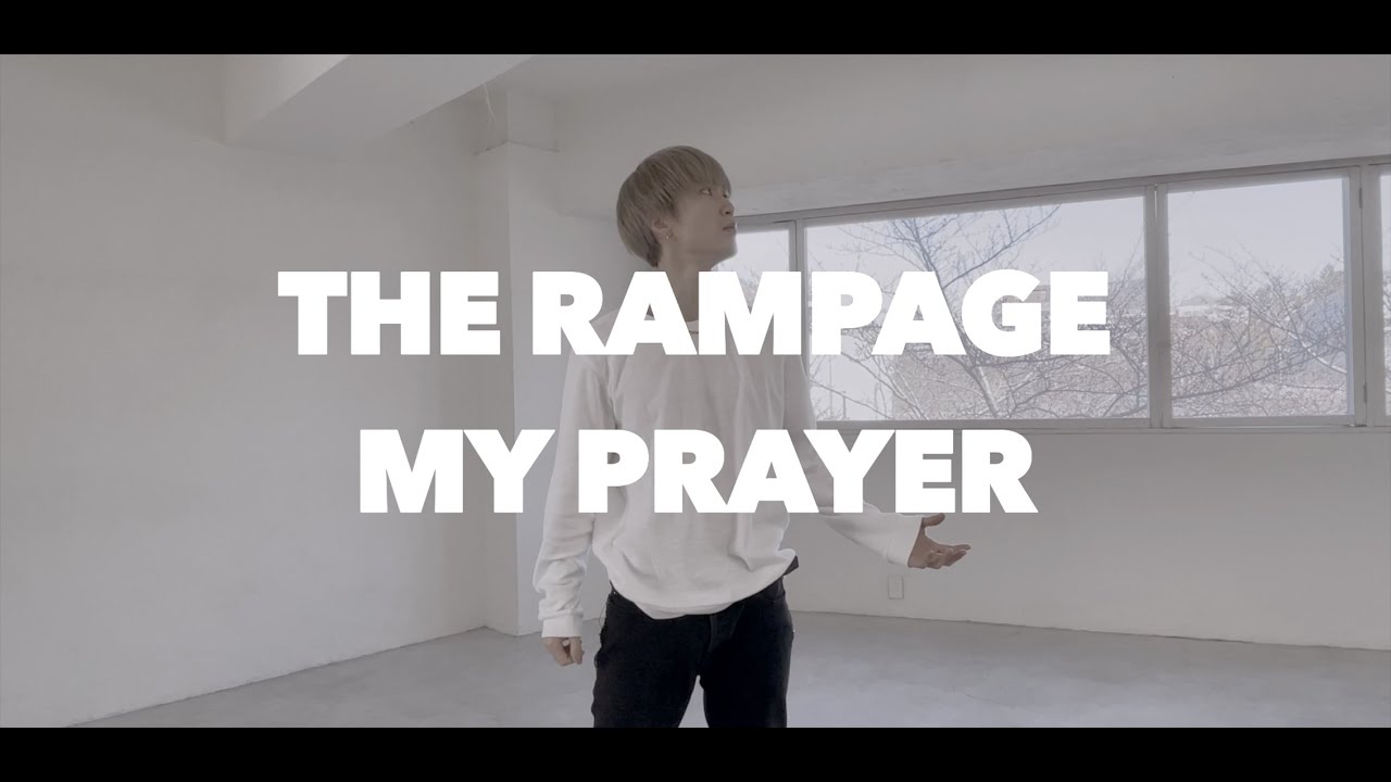 THE RAMPAGE from EXILE TRIBE「MY PRAYER」 / ITSUKI FUJIWARA - YouTube
