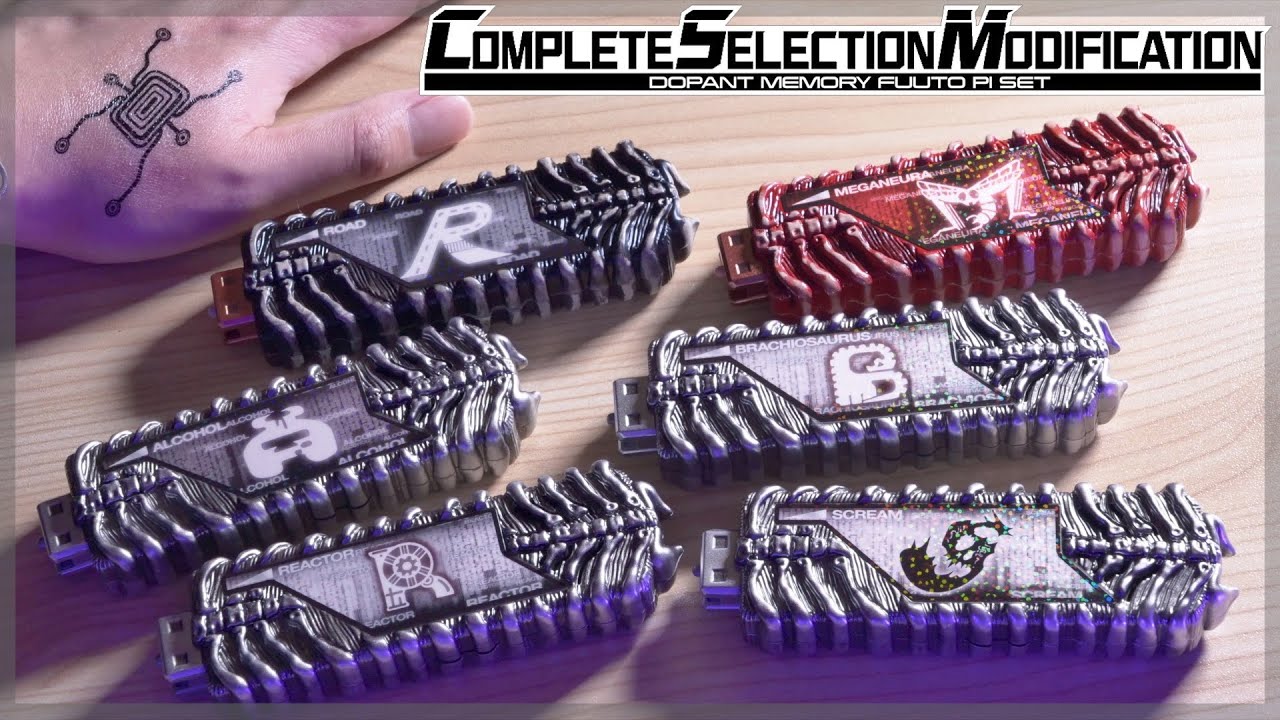 とにかくかっこいい！CSMドーパントメモリ 風都探偵セット【仮面