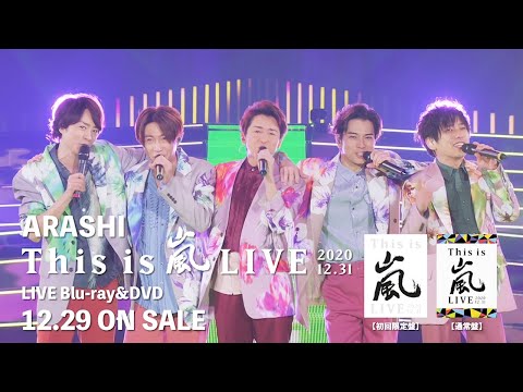 嵐 - This is 嵐 LIVE 2020.12.31 [TV-SPOT] - YouTube