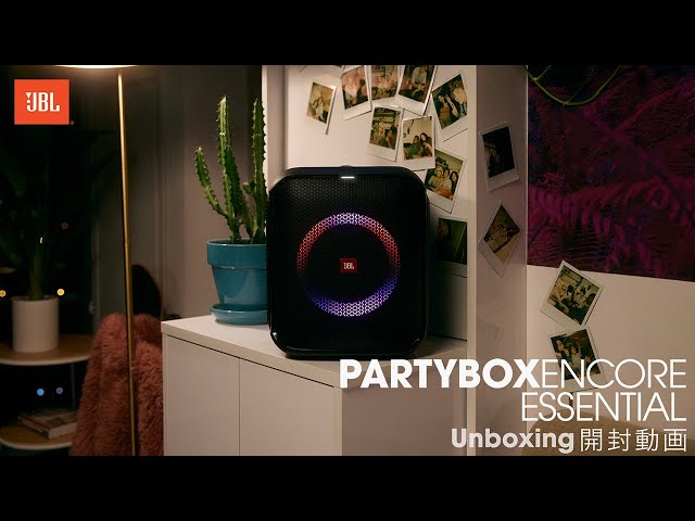 JBL PartyBox Encore Essential | 開封動画 | Unboxing - YouTube