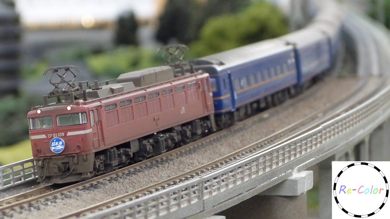 Re-Color】Nゲージ 鉄道模型 EF81牽引 24系25形 寝台特急『日本海