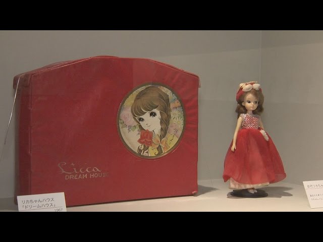 All the previous Licca-chan dolls gathered together to celebrate