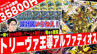 Is there anyone who still puts 