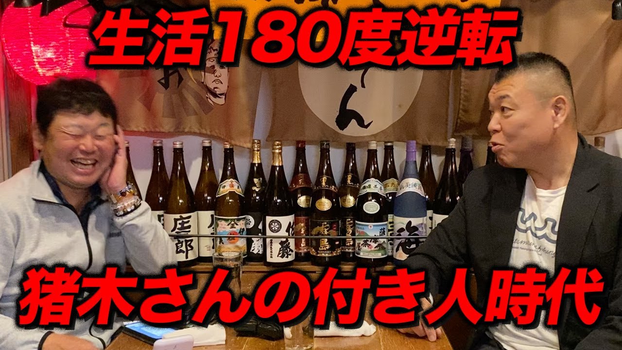 Antonio Inoki vs. Ichiro Furutachi Part 1 | Antonio Inoki 