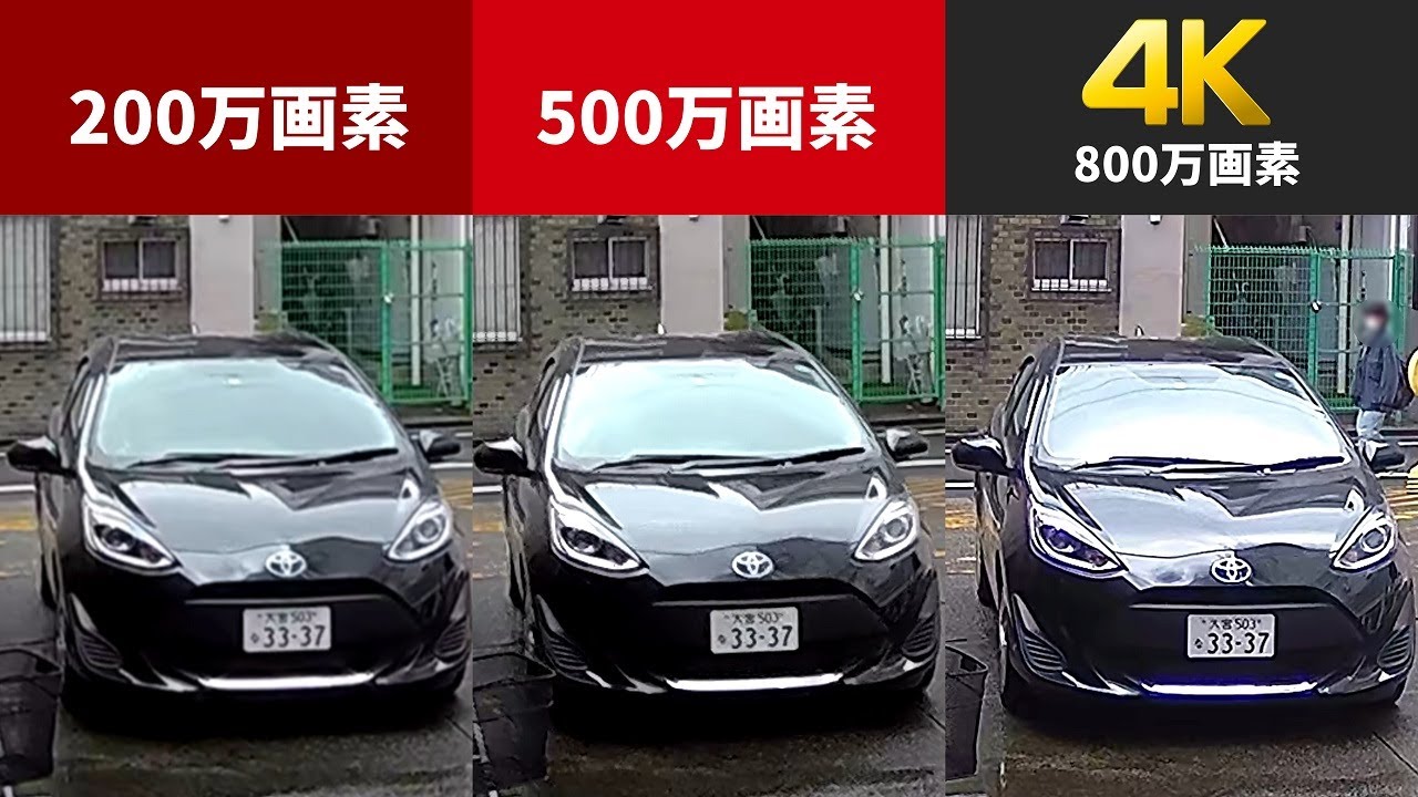 ジャパン・セキュリティシステム｜ネットワークカメラ】4K・500万画素