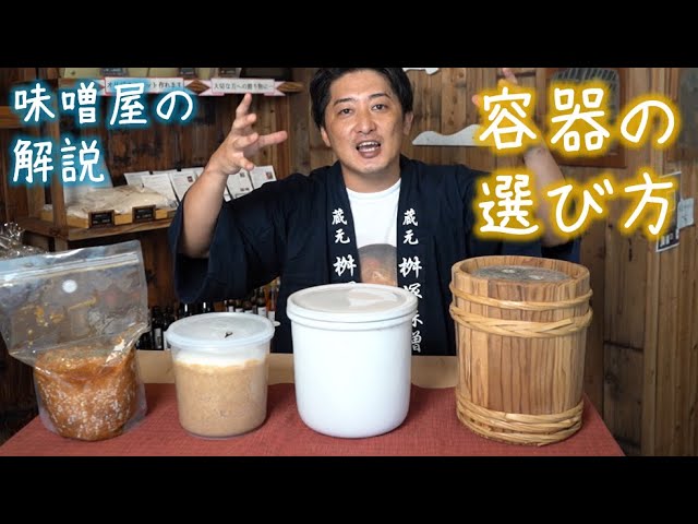 A complete guide to the containers you can use to make homemade