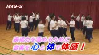 まゆみ先生の授業・部活動で役立つリトミック - YouTube