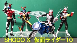 SHODOX 仮面ライダー10 カブトハイパーフォーム ブルーバージョン