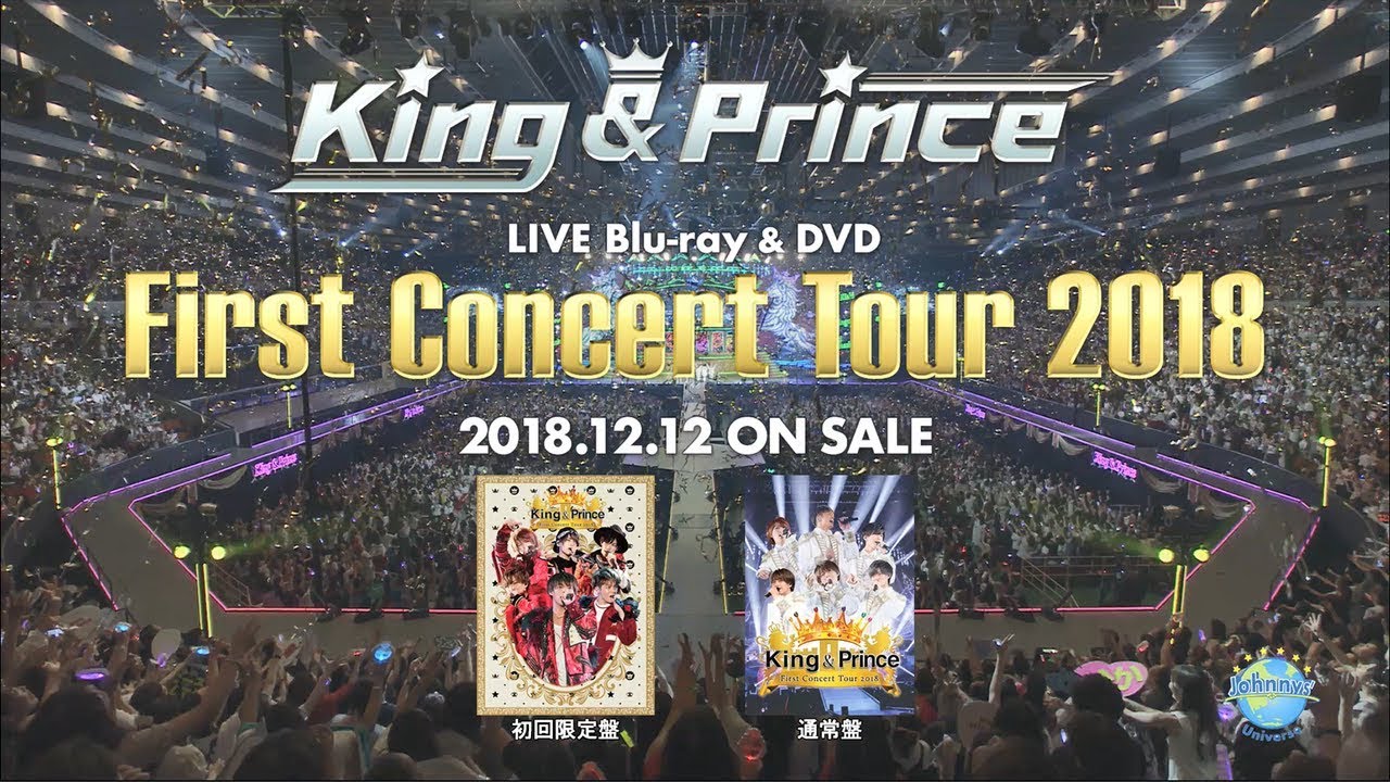 King & Prince First Concert Tour 2018 [通常盤][Blu-ray] - King