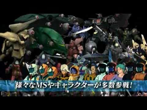 3DS ガンダム ザ・スリーディーバトル PV - YouTube