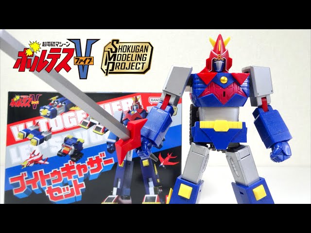 部分塗装仕上げで組む！差し替えが少なくておすすめ【 SMP 超電磁