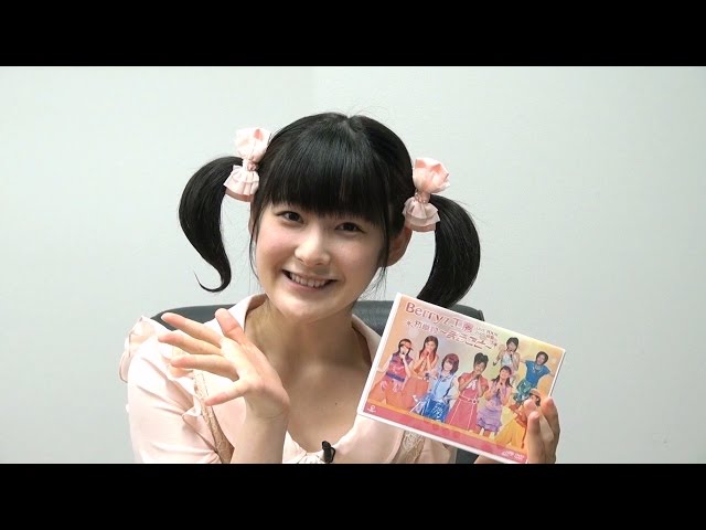 ベリーズセレクション#2 嗣永桃子『スッペシャル ジェネレ～ション