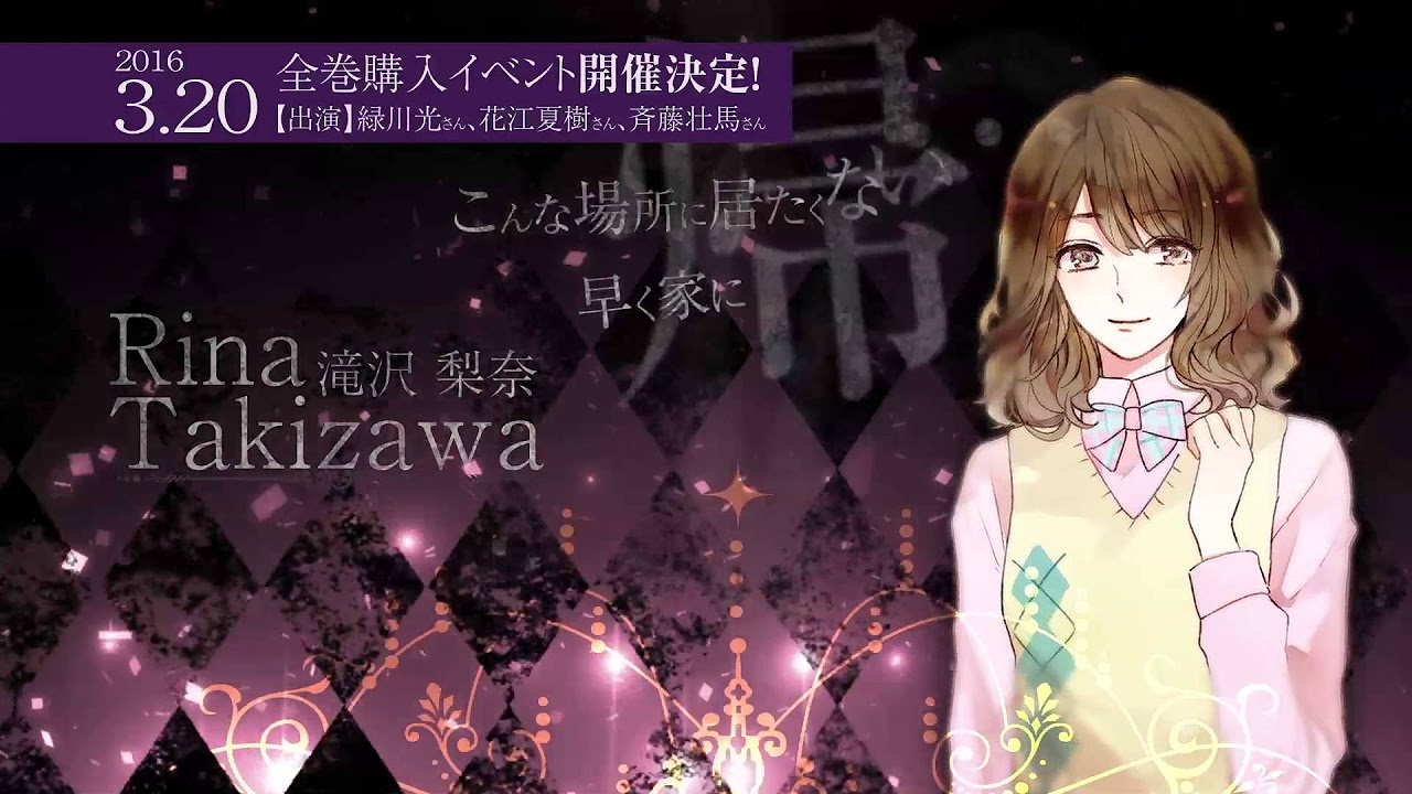 CRAZY CIRCUS（クレイジーサーカス）」 PV - YouTube