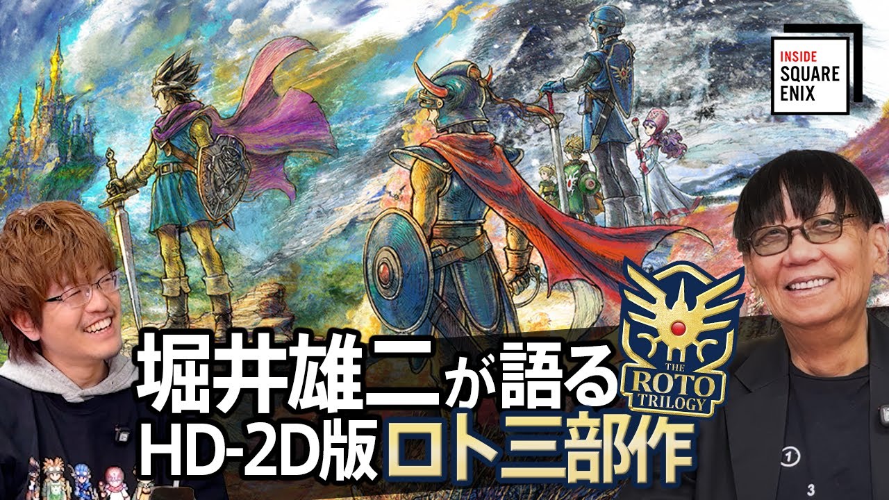 DRAGON QUEST I & II HD-2D Remake: Yuji Horii on How Starting from